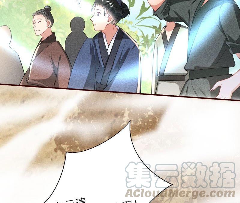 虚凰问天韩漫全集-公主，请随我回宫无删减无遮挡章节图片 