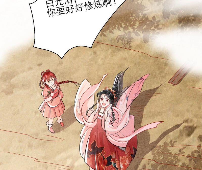 虚凰问天韩漫全集-公主，请随我回宫无删减无遮挡章节图片 