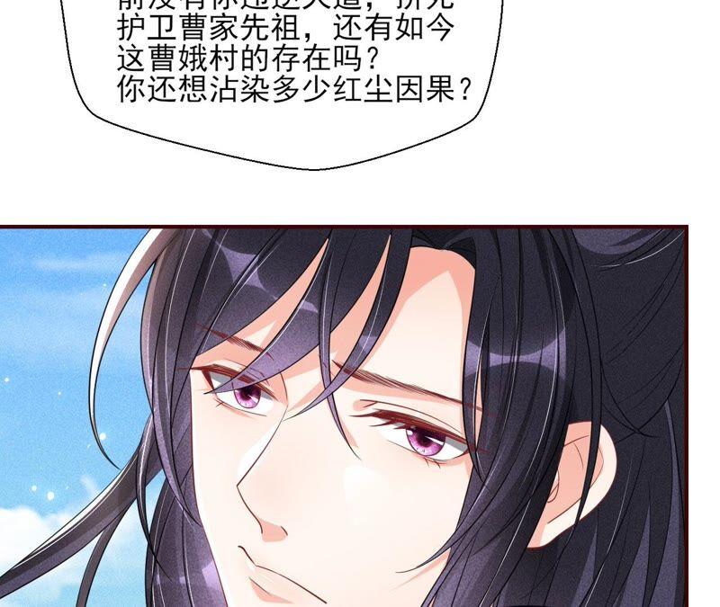虚凰问天韩漫全集-公主，请随我回宫无删减无遮挡章节图片 