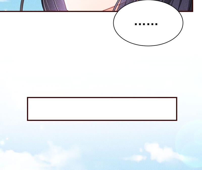 虚凰问天韩漫全集-公主，请随我回宫无删减无遮挡章节图片 
