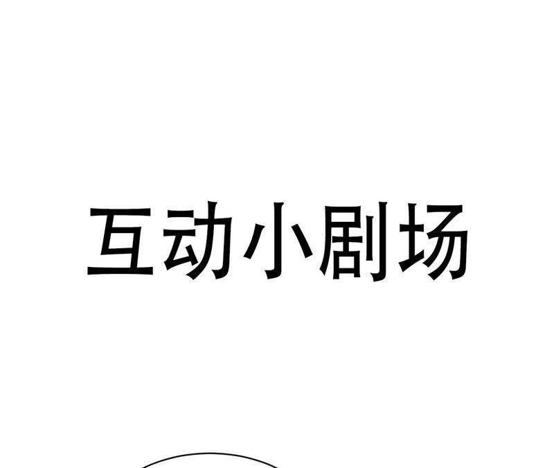 虚凰问天韩漫全集-公主，请随我回宫无删减无遮挡章节图片 