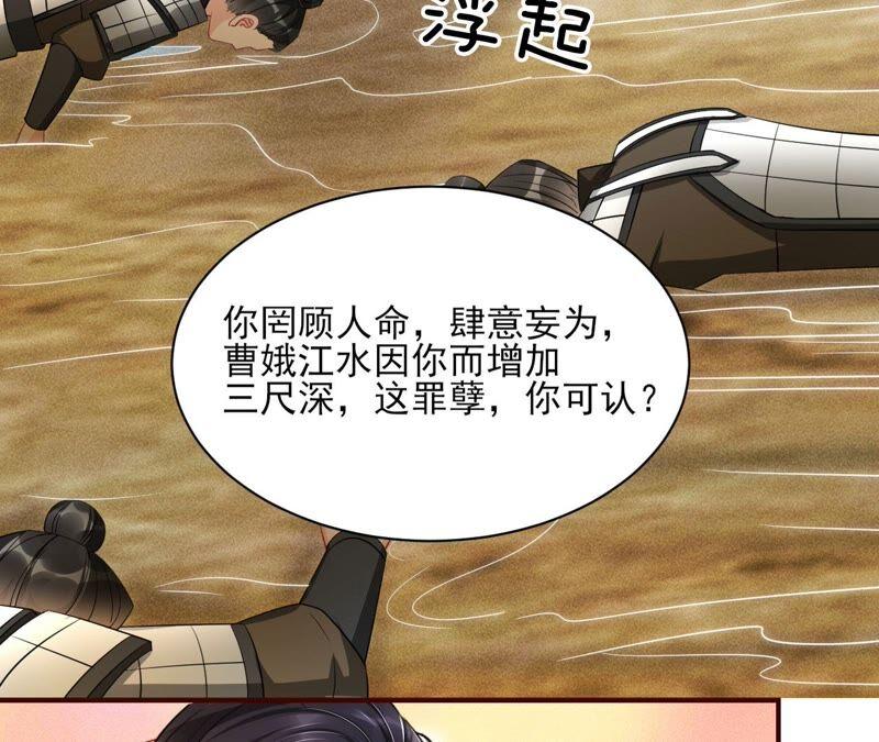 虚凰问天韩漫全集-公主，请随我回宫无删减无遮挡章节图片 