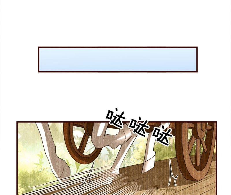 虚凰问天韩漫全集-你要好好活着无删减无遮挡章节图片 