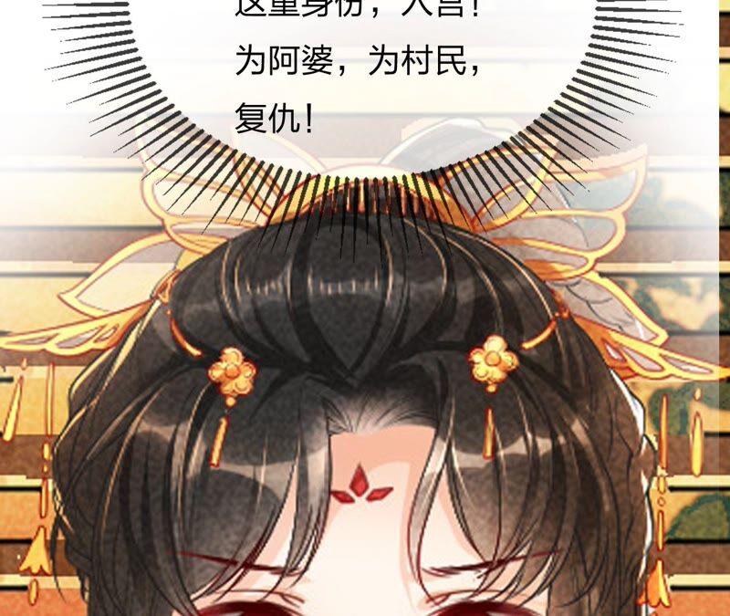 虚凰问天韩漫全集-你要好好活着无删减无遮挡章节图片 