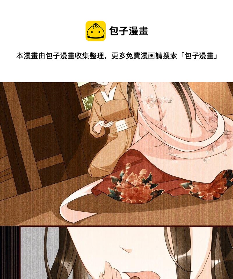 虚凰问天韩漫全集-你要好好活着无删减无遮挡章节图片 