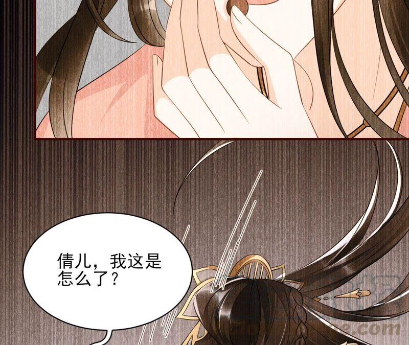 虚凰问天韩漫全集-你要好好活着无删减无遮挡章节图片 