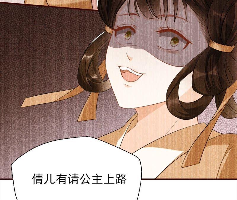 虚凰问天韩漫全集-你要好好活着无删减无遮挡章节图片 