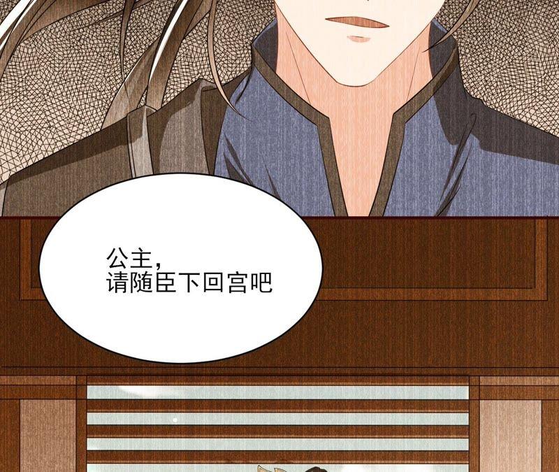 虚凰问天韩漫全集-你要好好活着无删减无遮挡章节图片 