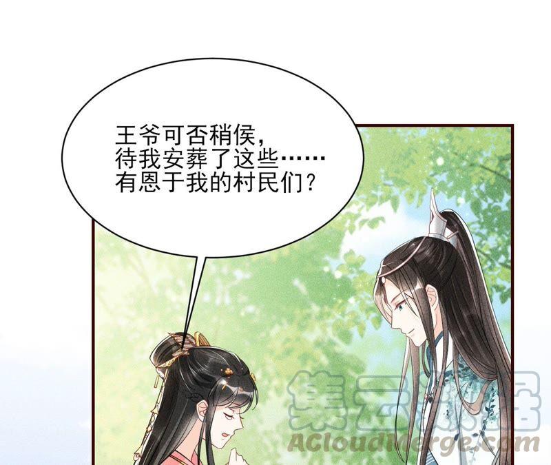 虚凰问天韩漫全集-你要好好活着无删减无遮挡章节图片 