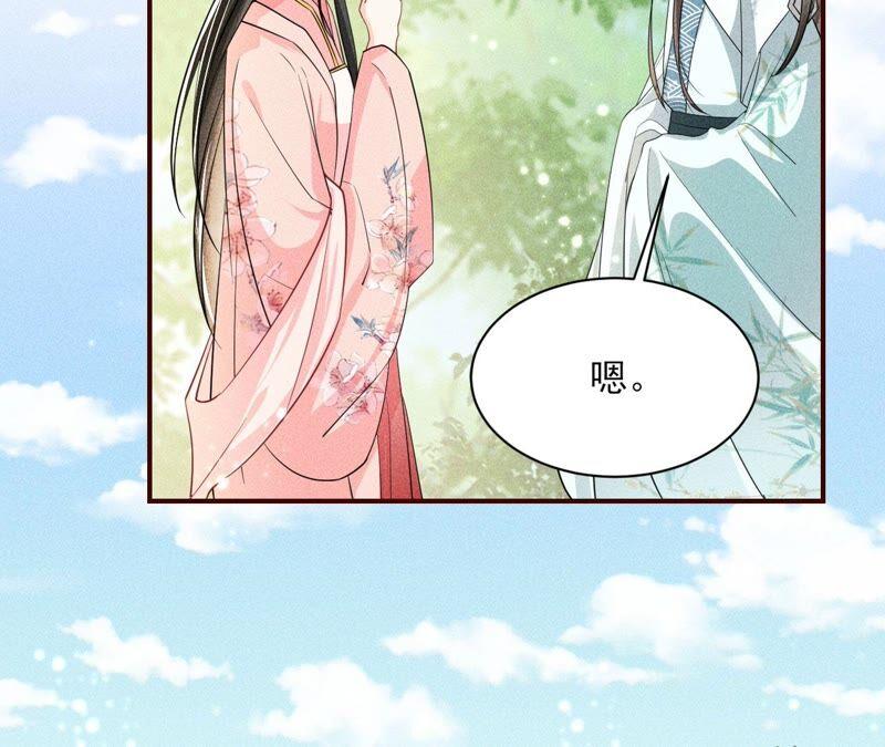 虚凰问天韩漫全集-你要好好活着无删减无遮挡章节图片 