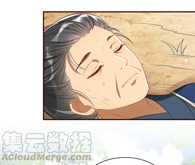 虚凰问天韩漫全集-你要好好活着无删减无遮挡章节图片 