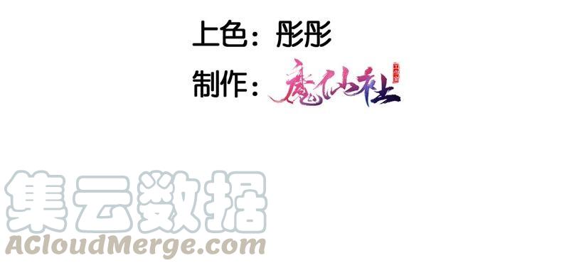 虚凰问天韩漫全集-你要好好活着无删减无遮挡章节图片 