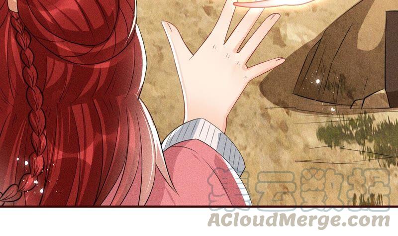 虚凰问天韩漫全集-你要好好活着无删减无遮挡章节图片 