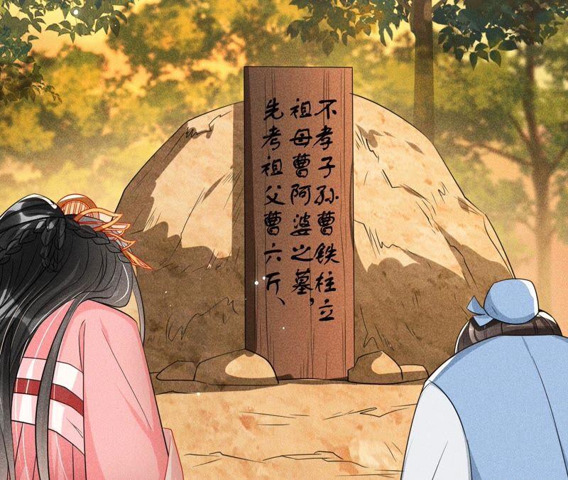 虚凰问天韩漫全集-你要好好活着无删减无遮挡章节图片 