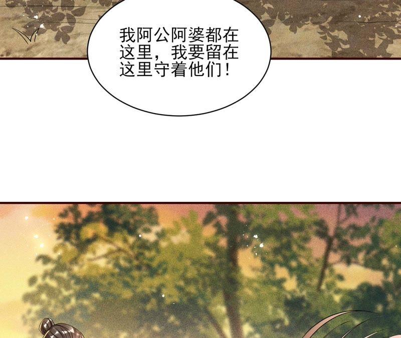 虚凰问天韩漫全集-你要好好活着无删减无遮挡章节图片 