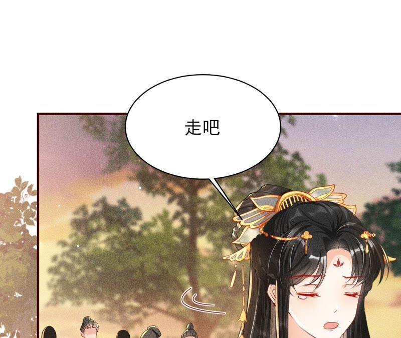 虚凰问天韩漫全集-你要好好活着无删减无遮挡章节图片 