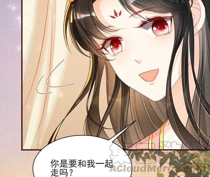 虚凰问天韩漫全集-你要好好活着无删减无遮挡章节图片 