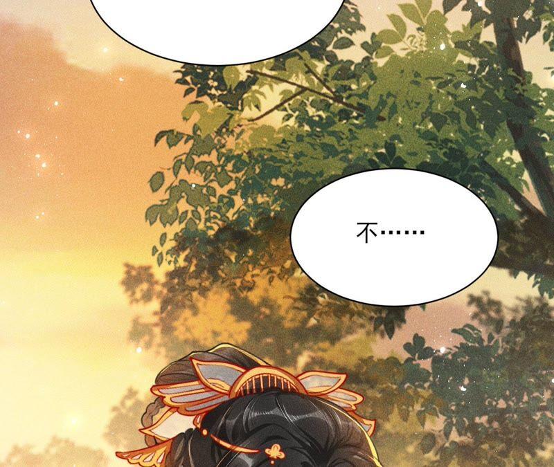 虚凰问天韩漫全集-你要好好活着无删减无遮挡章节图片 