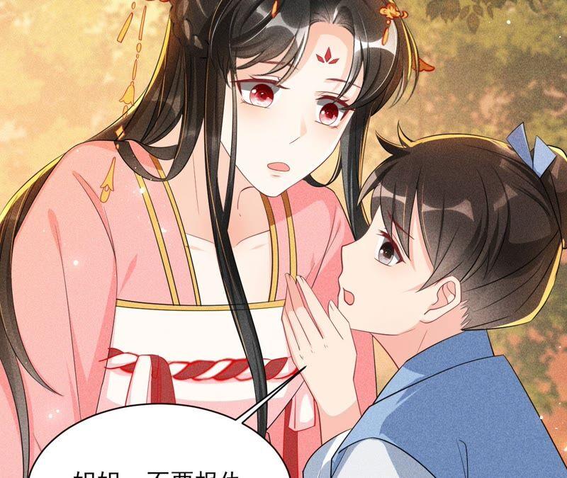 虚凰问天韩漫全集-你要好好活着无删减无遮挡章节图片 