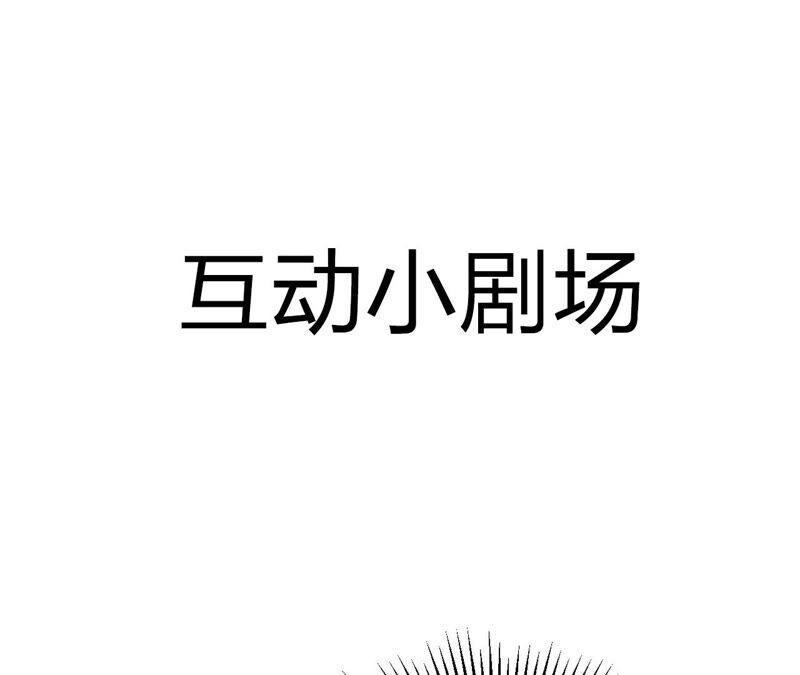 虚凰问天韩漫全集-你要好好活着无删减无遮挡章节图片 