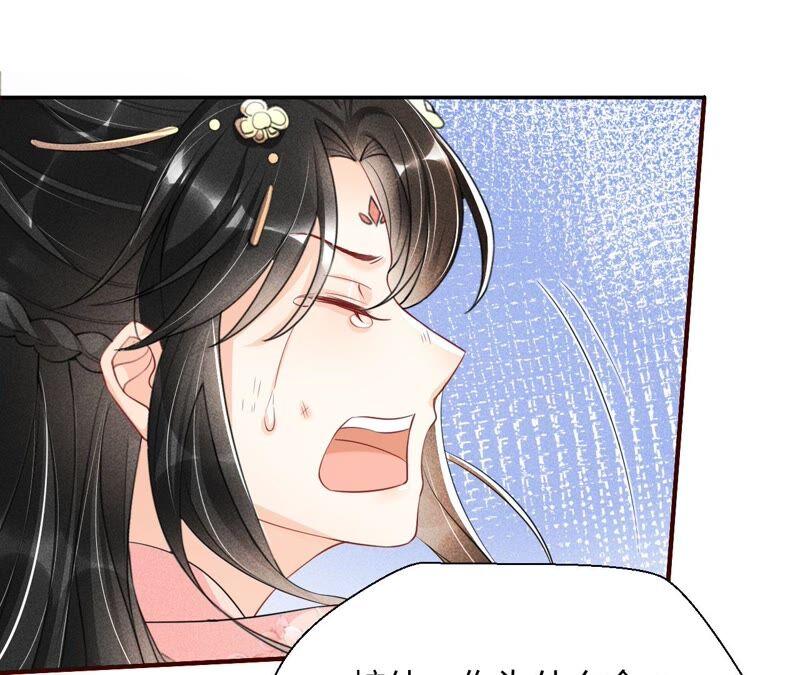 虚凰问天韩漫全集-你要好好活着无删减无遮挡章节图片 