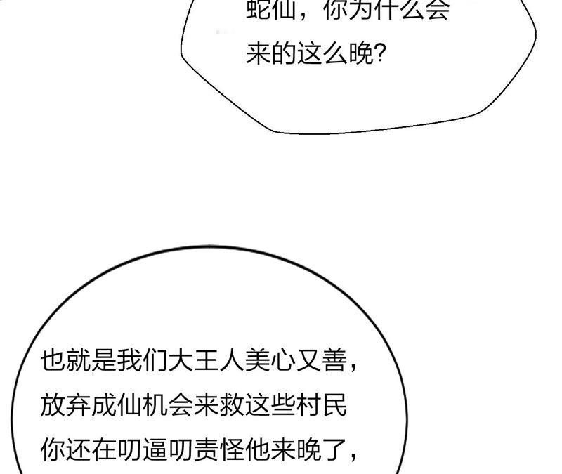 虚凰问天韩漫全集-你要好好活着无删减无遮挡章节图片 