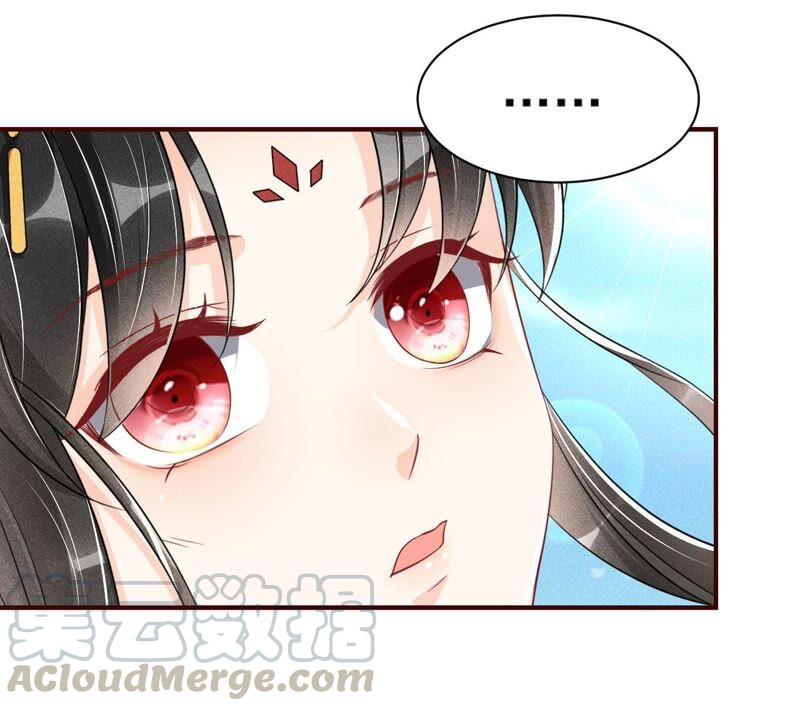 虚凰问天韩漫全集-你要好好活着无删减无遮挡章节图片 
