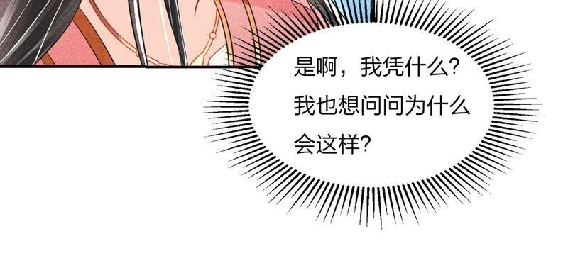 虚凰问天韩漫全集-你要好好活着无删减无遮挡章节图片 