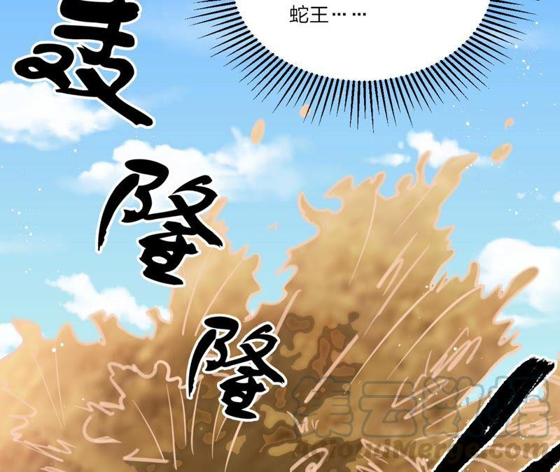 虚凰问天韩漫全集-你要好好活着无删减无遮挡章节图片 