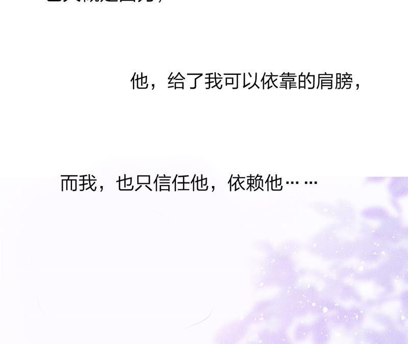 虚凰问天韩漫全集-你要好好活着无删减无遮挡章节图片 