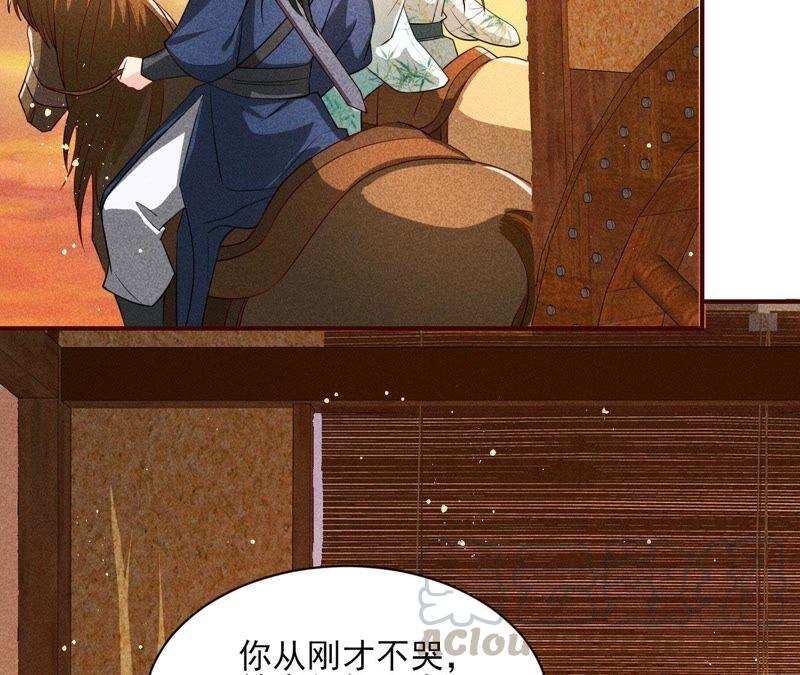 虚凰问天韩漫全集-书生与公主无删减无遮挡章节图片 