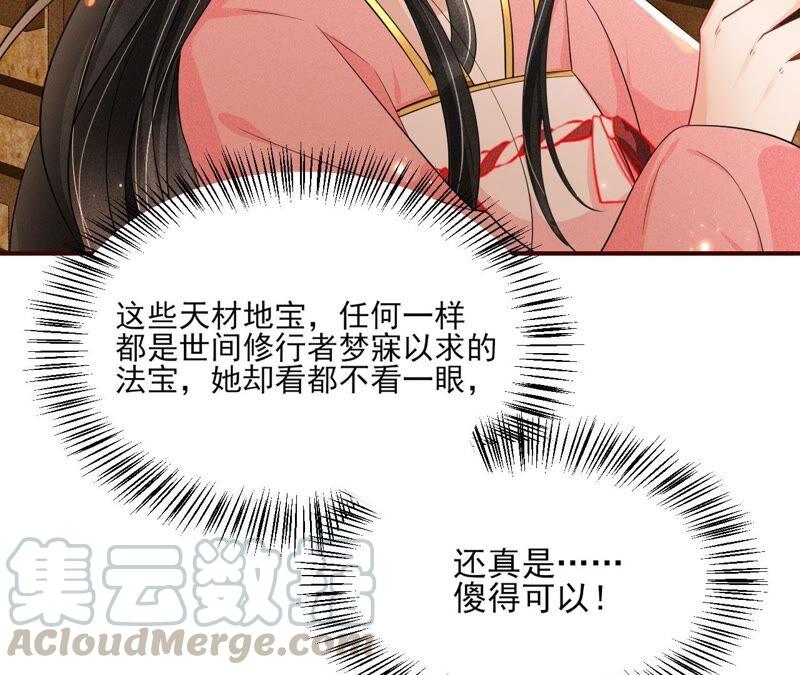 虚凰问天韩漫全集-书生与公主无删减无遮挡章节图片 