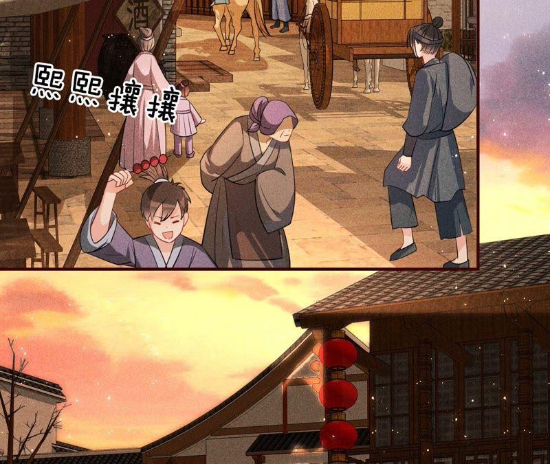 虚凰问天韩漫全集-书生与公主无删减无遮挡章节图片 