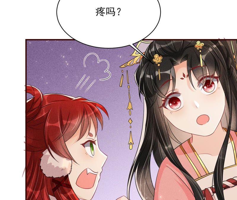 虚凰问天韩漫全集-书生与公主无删减无遮挡章节图片 