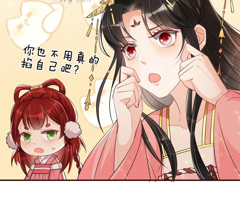虚凰问天韩漫全集-书生与公主无删减无遮挡章节图片 