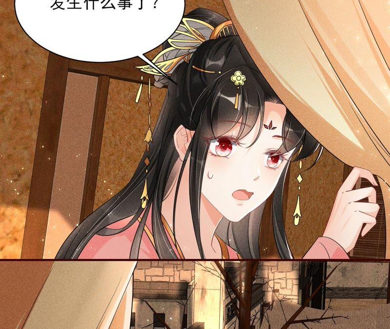虚凰问天韩漫全集-书生与公主无删减无遮挡章节图片 