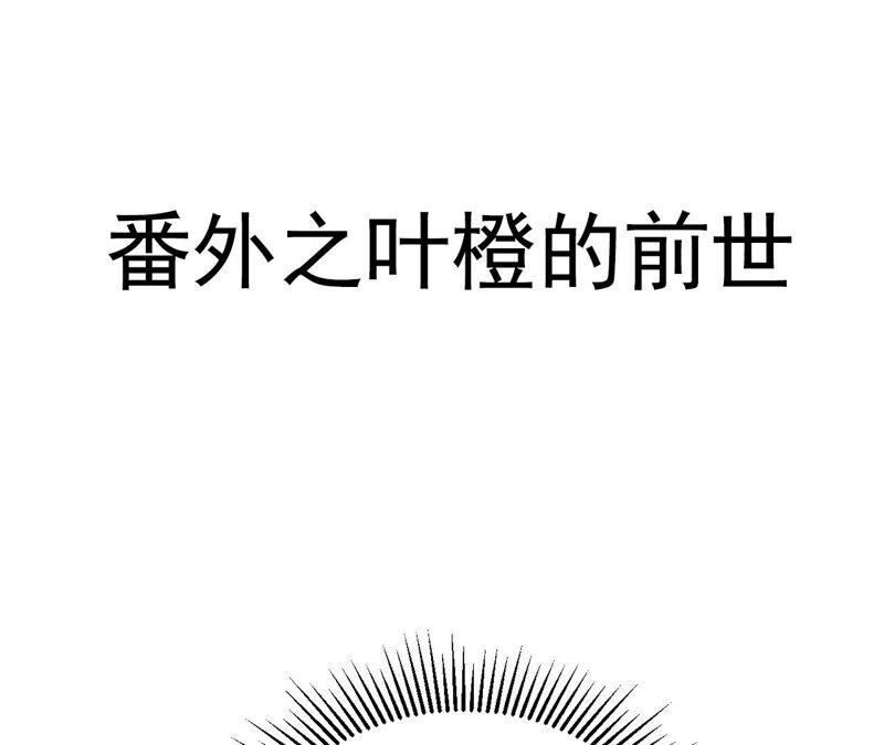 虚凰问天韩漫全集-书生与公主无删减无遮挡章节图片 