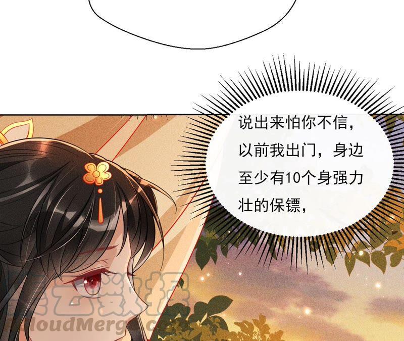 虚凰问天韩漫全集-书生与公主无删减无遮挡章节图片 