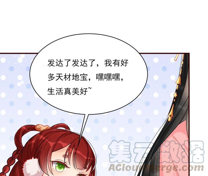虚凰问天韩漫全集-书生与公主无删减无遮挡章节图片 