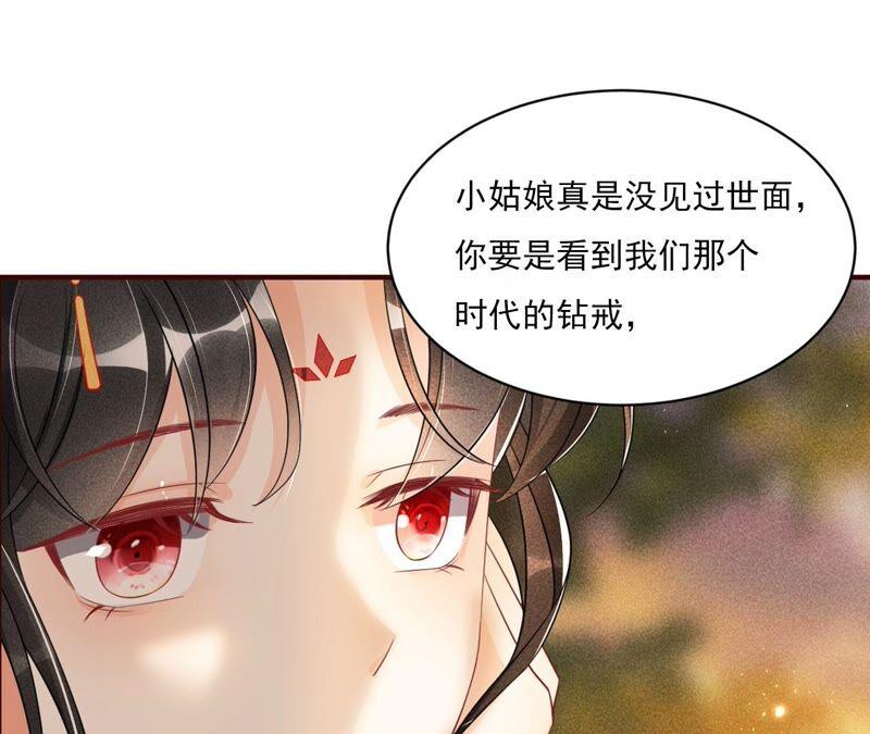 虚凰问天韩漫全集-书生与公主无删减无遮挡章节图片 