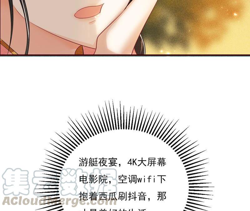虚凰问天韩漫全集-书生与公主无删减无遮挡章节图片 