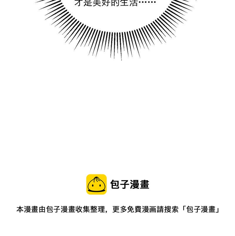 虚凰问天韩漫全集-书生与公主无删减无遮挡章节图片 