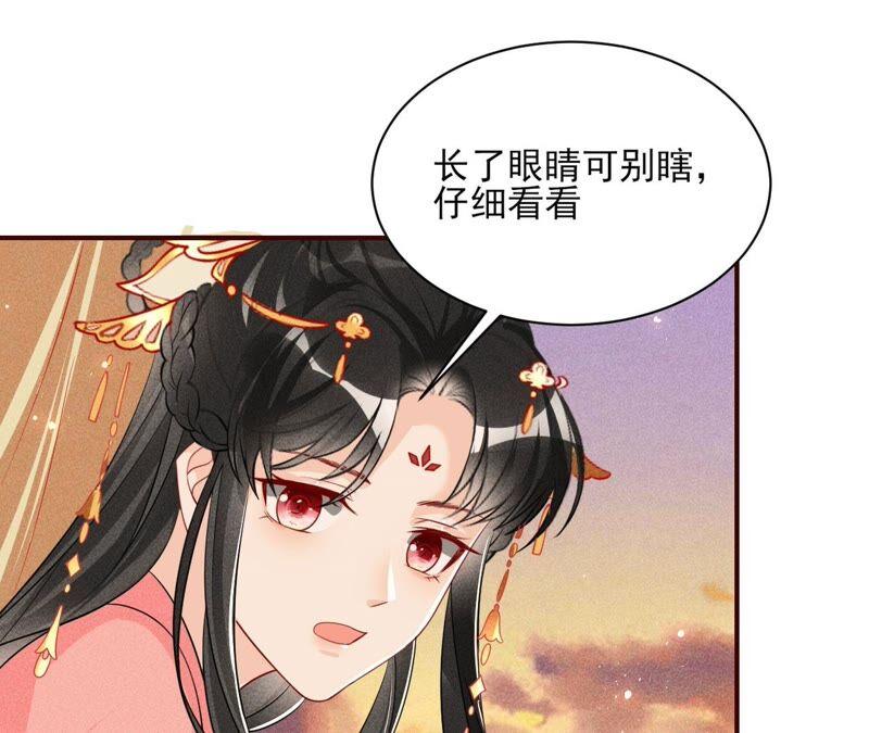 虚凰问天韩漫全集-传闻中的痴傻坏公主无删减无遮挡章节图片 
