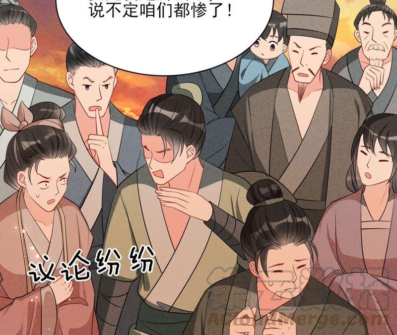 虚凰问天韩漫全集-传闻中的痴傻坏公主无删减无遮挡章节图片 