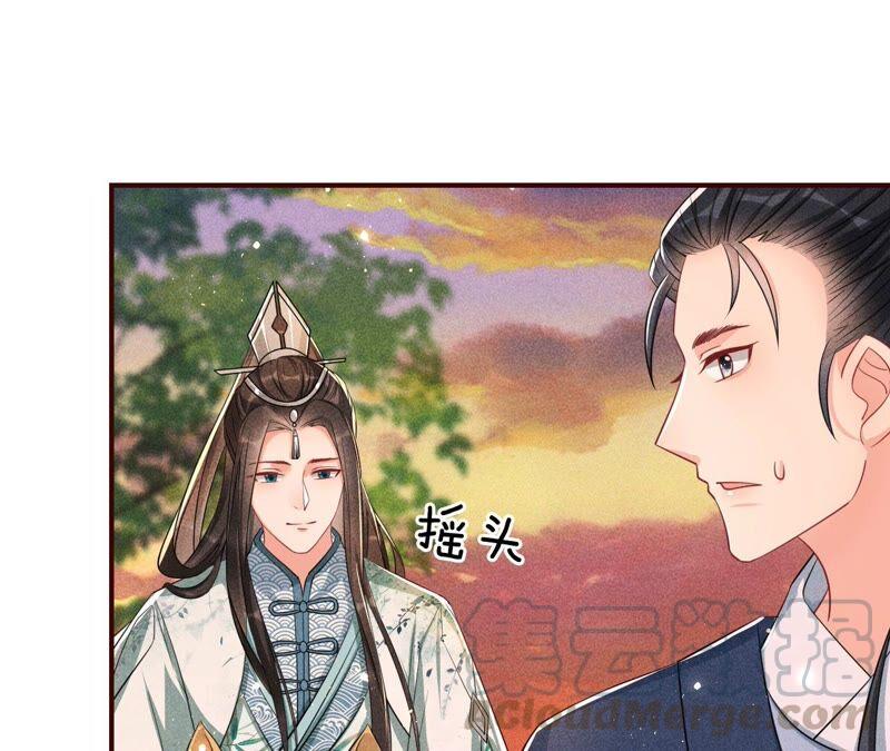 虚凰问天韩漫全集-传闻中的痴傻坏公主无删减无遮挡章节图片 