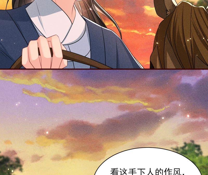 虚凰问天韩漫全集-传闻中的痴傻坏公主无删减无遮挡章节图片 