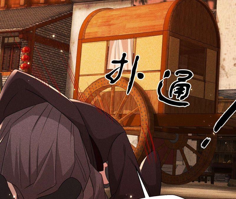 虚凰问天韩漫全集-传闻中的痴傻坏公主无删减无遮挡章节图片 