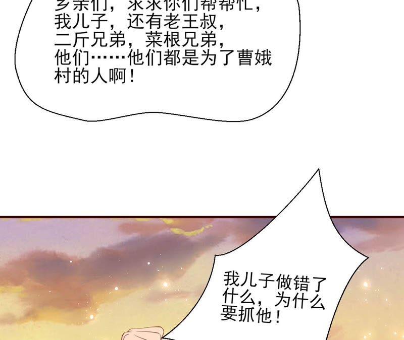 虚凰问天韩漫全集-传闻中的痴傻坏公主无删减无遮挡章节图片 