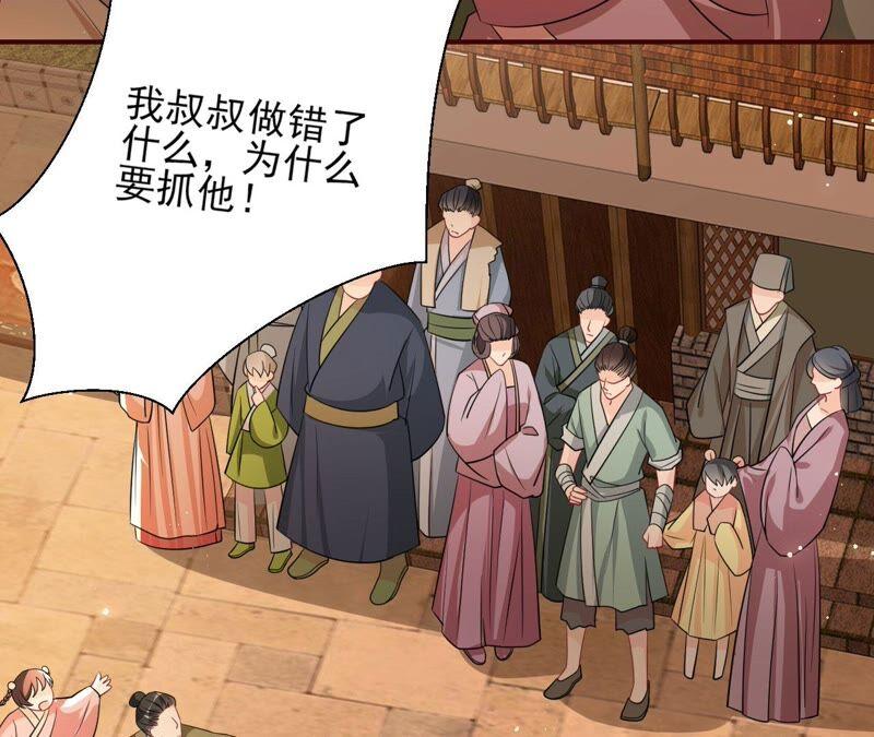 虚凰问天韩漫全集-传闻中的痴傻坏公主无删减无遮挡章节图片 