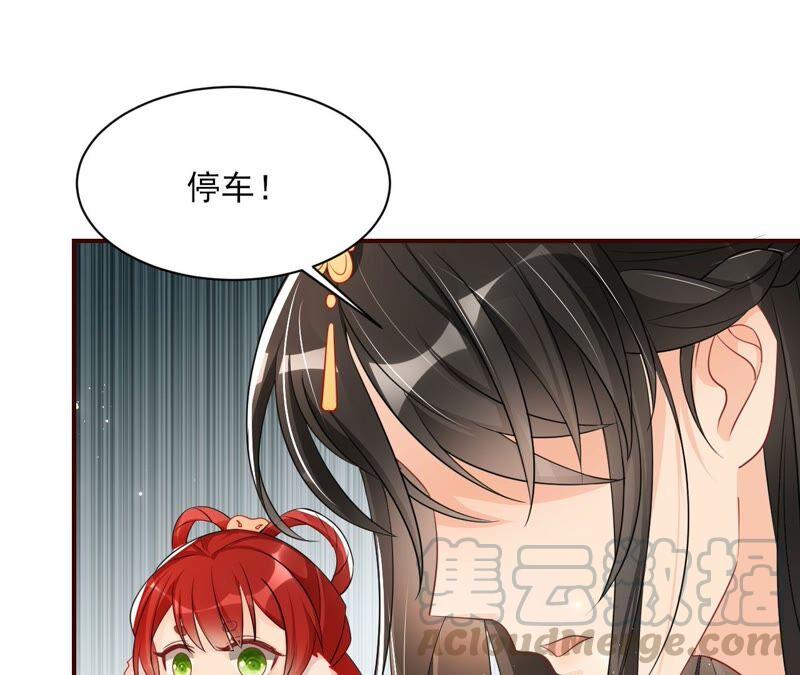 虚凰问天韩漫全集-传闻中的痴傻坏公主无删减无遮挡章节图片 